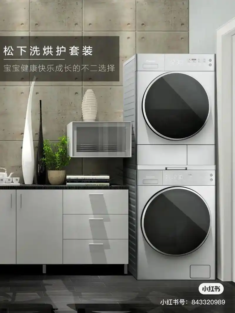 好物推荐95.松下l系列洗衣机 搭载六大护理功能:毛皮养护, - 抖音