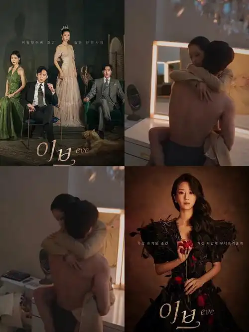 上流社会00疯批女主激情复仇韩剧绝了