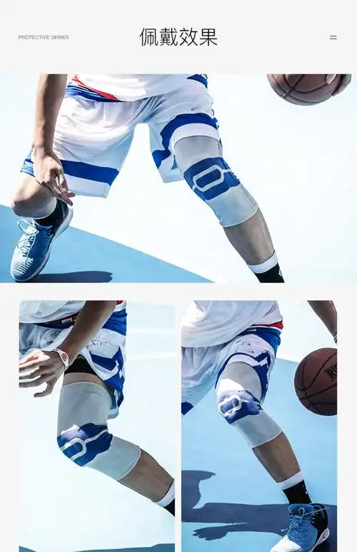 篮球护膝男女运动护具半月板髌骨带膝盖保护套跑步装备薄绑带加压款