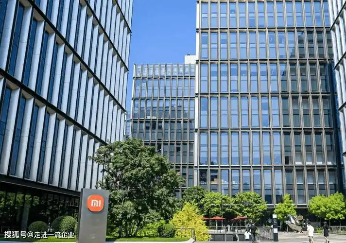 参观小米总部 感受科技的魅力!
