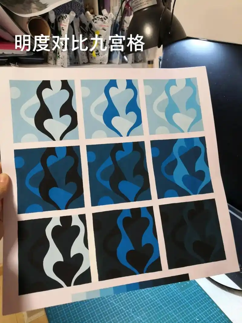 色彩构成之明度对比九宫格