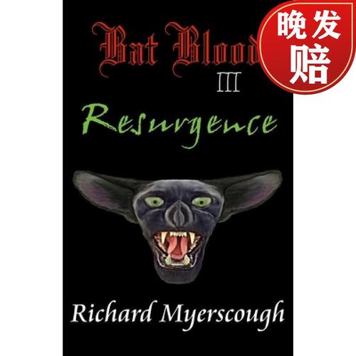 【4周达】bat blood iii - resurgence