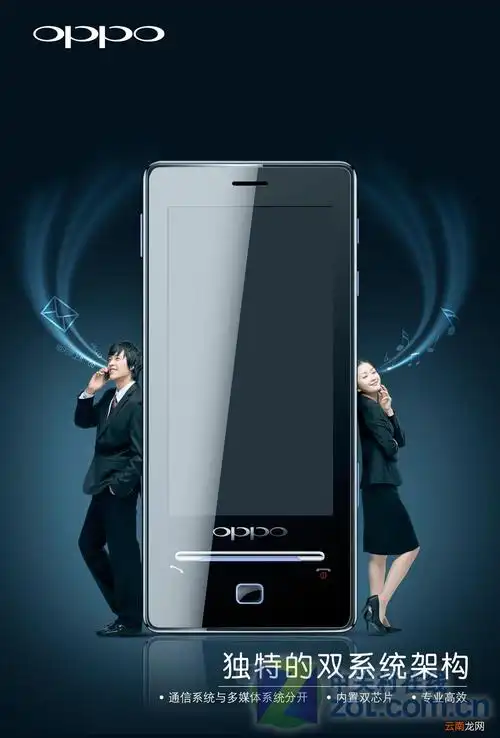 oppot9音乐手机 oppot9