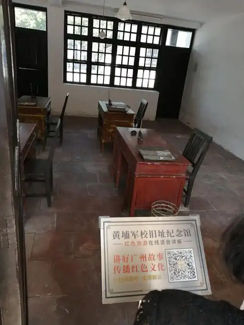 游黄埔军校旧址 - 美篇