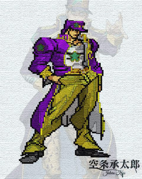 石之海里的空条承太郎像素版