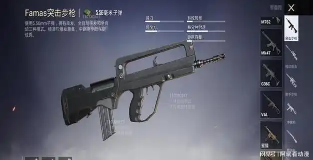 "吃鸡"迎海啸级更新, famas,m416,m762, 光子对步枪下手了!