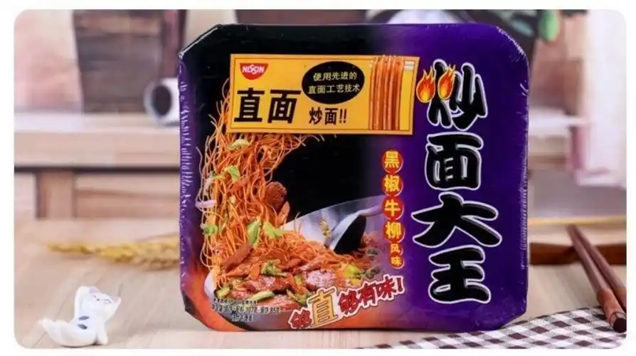氵才发现日清的炒面大王停产好久了01