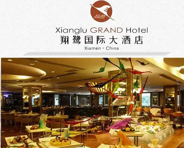 作为厦门城市的新地标之一,厦门翔鹭国际大酒店雄伟的建筑和高素质的