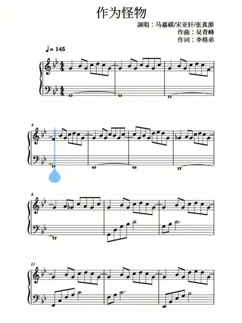 时代少年团作为怪物钢琴谱