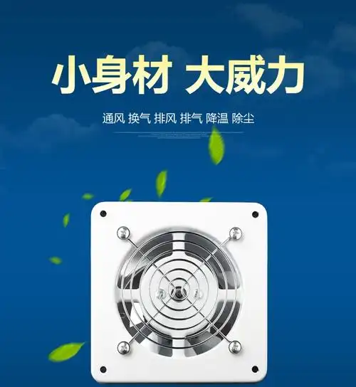 窗户抽风机排风扇小型墙上卫生间10cm换气扇窗户式静音抽风机强力排气
