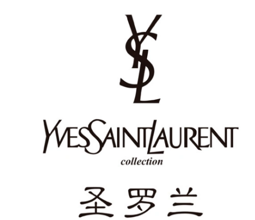 为什么圣罗兰logo标志只有一个字母y?