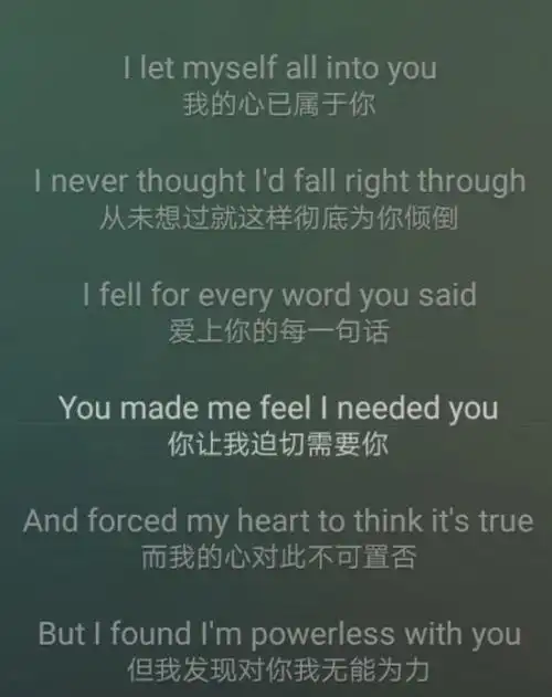 抖音hero歌曲歌词解析