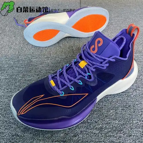 2020季夏款李宁音速8low中高专业比赛篮球球鞋篮球鞋