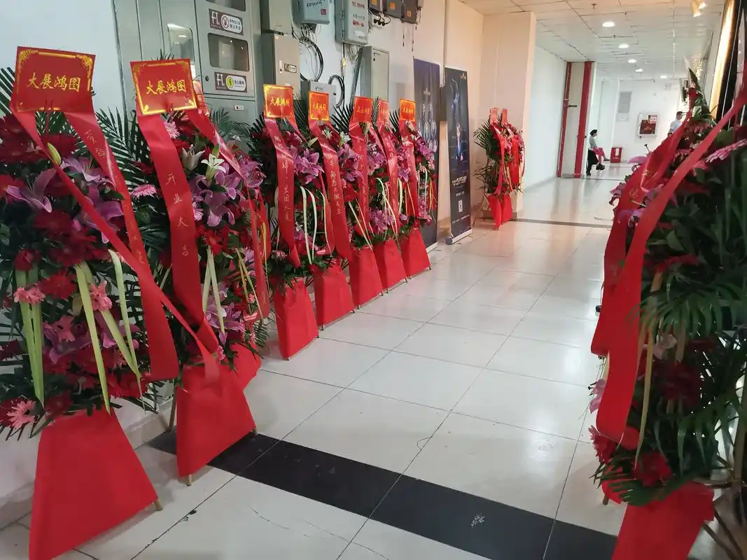 热烈庆祝非凡教育科技有限公司开业典礼圆满举行