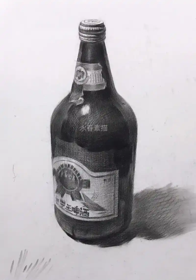 素描静物单体啤酒瓶的画法步骤.#美术生 #一起学画画 #跟着 - 抖音
