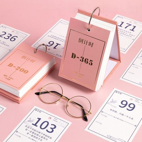 2022高考倒计时倒数日历提醒牌励志365天手撕迷你桌面自律本冲刺