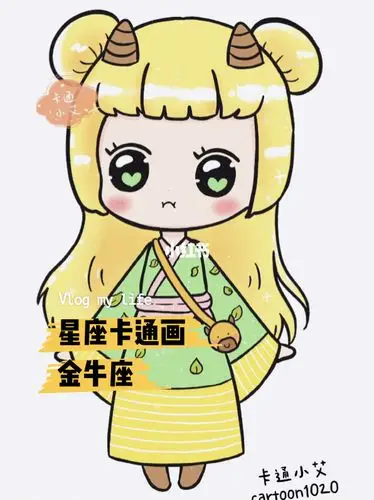 十二星座卡通简笔画金牛座