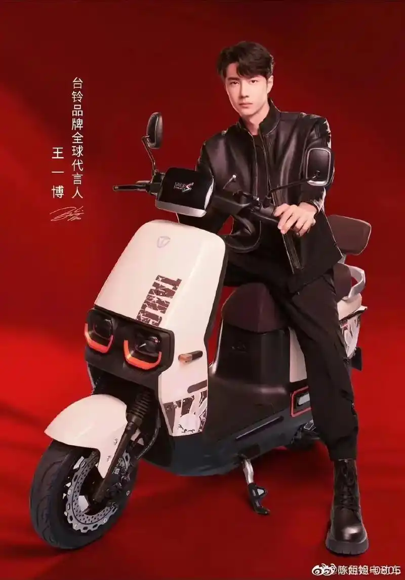 台铃长续航电动车##奔跑吧 台铃##奔跑吧#  #王一博台铃 - 抖音