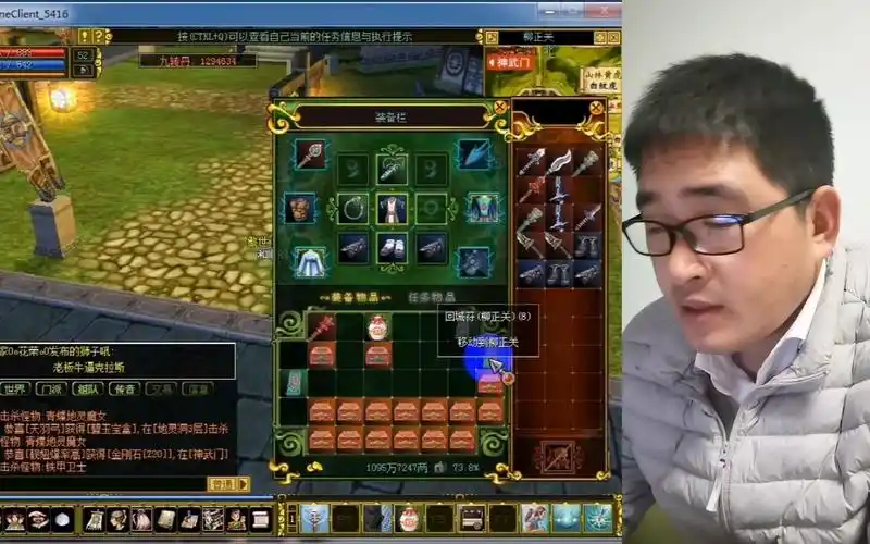 62期,怀旧版热血江湖,自己做的气8百花杖顺利出售了,赚了一些正常利润