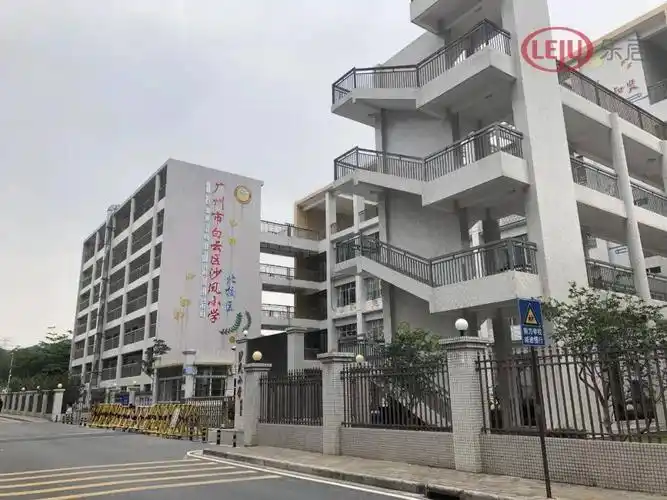 沙凤小学