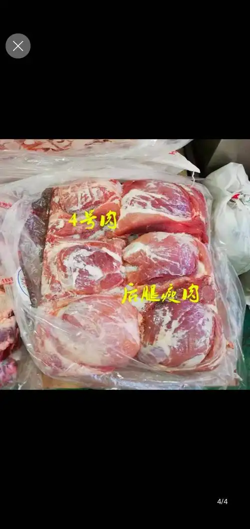 供应大厅  禽畜肉蛋  猪肉