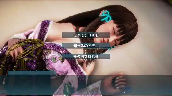 挑选甜心2游戏截图(1)