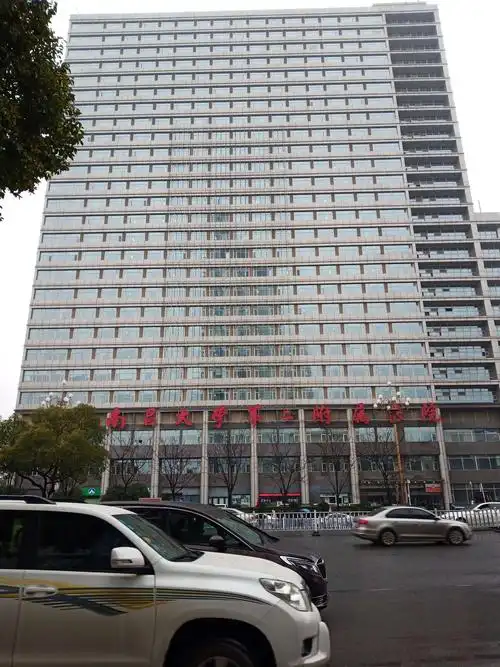 这是南昌大学第二附属医院,这里住着徐盛云老师,让我们进去探望吧!