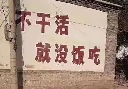 "打工人"一词走红网络 媒体:年轻人对于生活重担的调侃