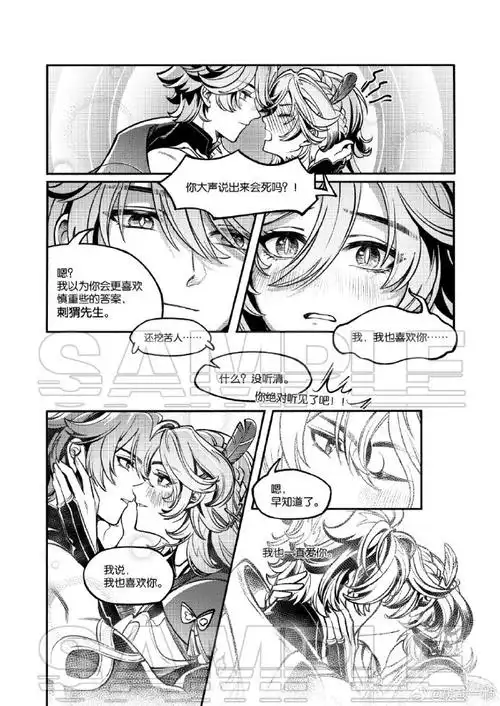 *补充一下,嗨嗨二话之后就没戴耳机了,因为耳机95已经送给了兰维维