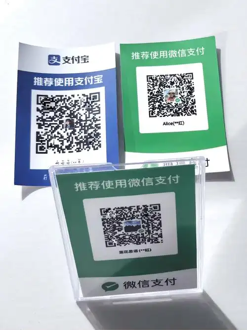 订做订制扫码防水立牌l牌亚克力牌双面牌支付宝收款收浅码二维码