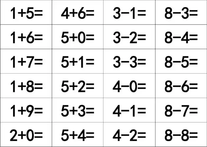 一年级10以内加减法口算题卡(可直接a4纸打印裁剪成卡片)
