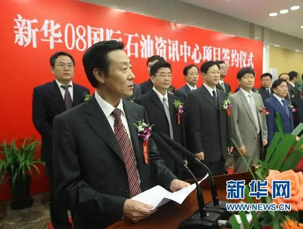 7月22日,大庆市委书记韩学键在签字仪式上致辞.