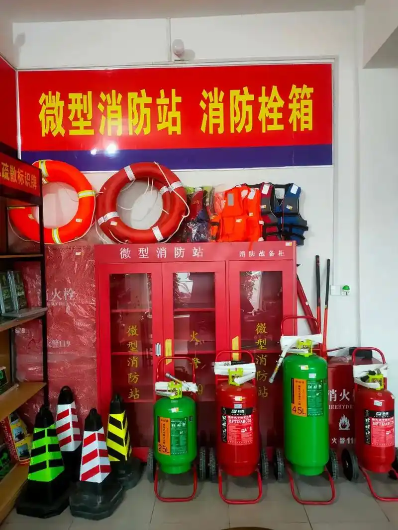 微型消防站,灭火器,消防器材架大量出货#消防器材 #欢迎新老 - 抖音