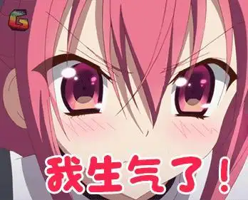 学园启示录gif动漫gifsoogifgifsoogif出品gif略略略gif