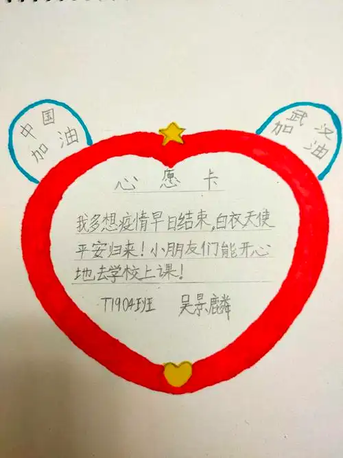 春天里的心愿——荔园外国语小学家庭"项目式"学习之一年级语文