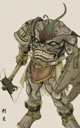 中国十大妖怪合集——刑天