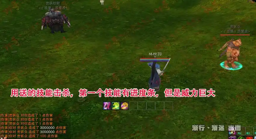 林惊羽人物传④斩血噬龙断情怨