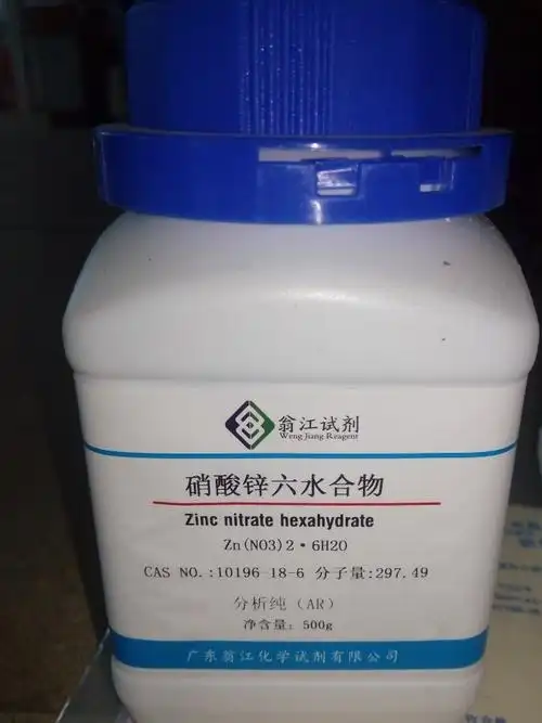 优质含量硝酸锌