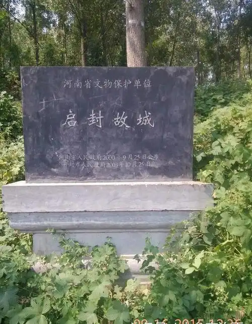 河南境内现存的古城遗址