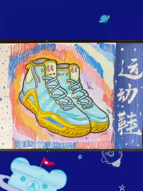 创意儿童画运动鞋