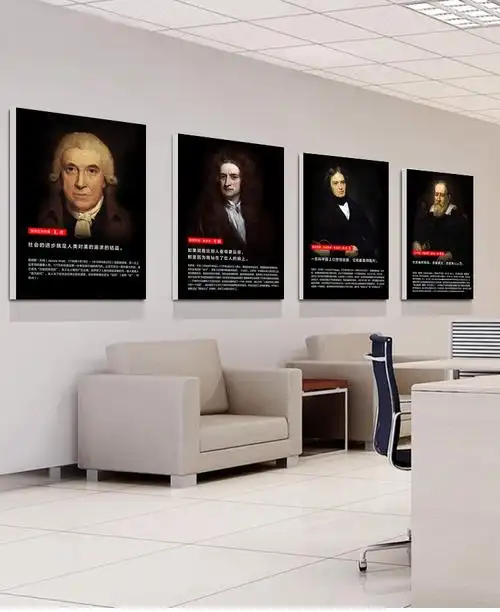 小米(m i)生态米家同款 科学家伟人画像无框名人名言挂画学校教室