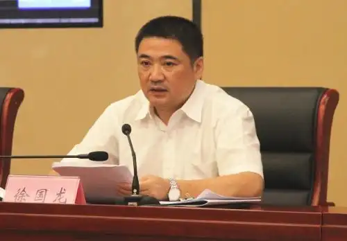 绍兴市召开全市安全生产工作会议