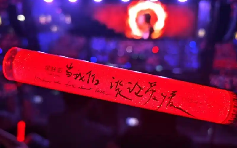 10.14 梁静茹 当我们谈论爱情 《爱久见人心》