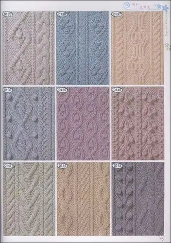 花样编织针法大全