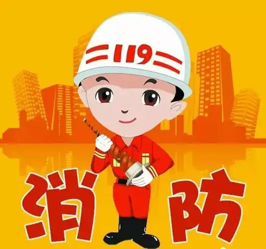 中阳钢铁:吕梁市2020年119消防先进集体
