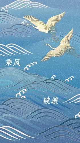 乘风破浪彭于晏 - 堆糖,美图壁纸兴趣社区