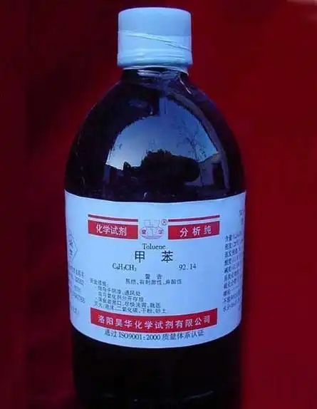 4-肖基甲苯-2-磺酸