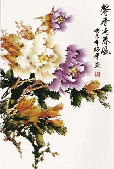 王绍华写意牡丹