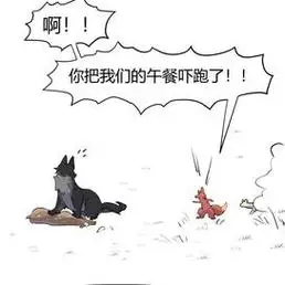 光遇,云野追光,光遇同人 【红兔子】06all菇向_光·遇 | 大神