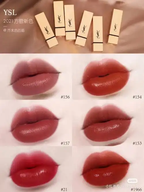 ysl圣罗兰方管口红多个色号任你挑